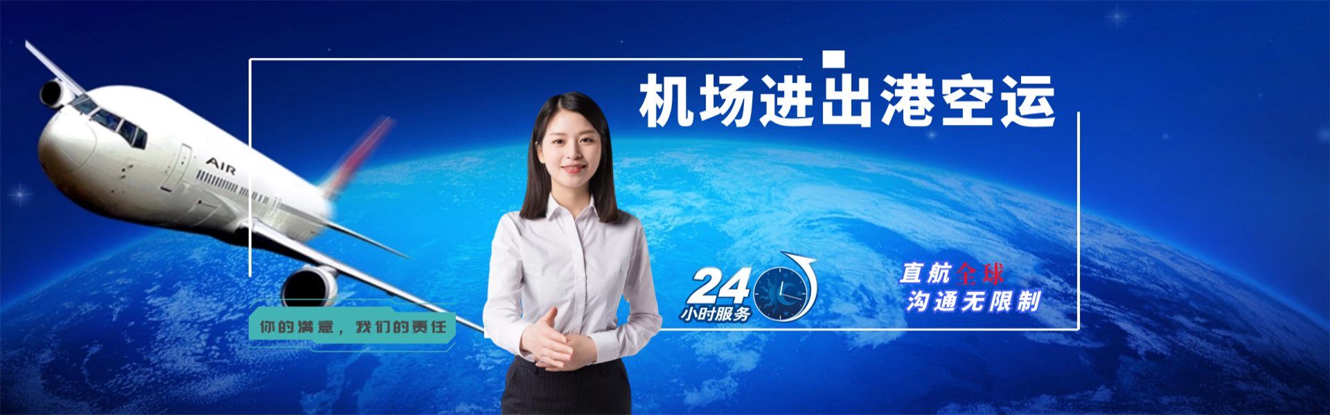 海伦到越南物流公司-海伦至越南物流专线-海伦空运到越南-优时通物流有限公司